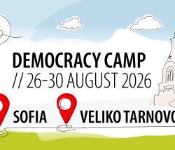 Democracy Camp Bulgaria Banner